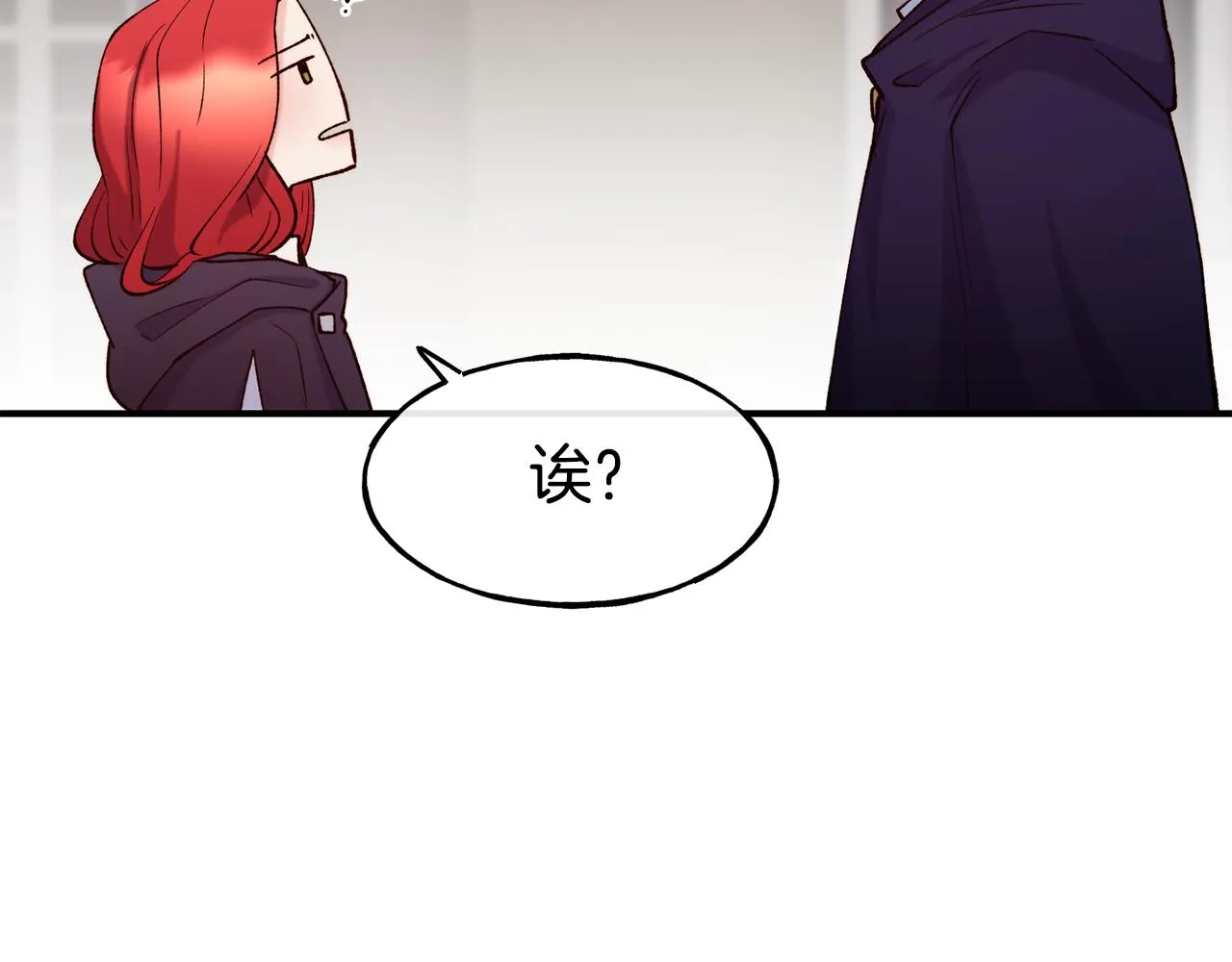 第62话 撇清关系 第169页