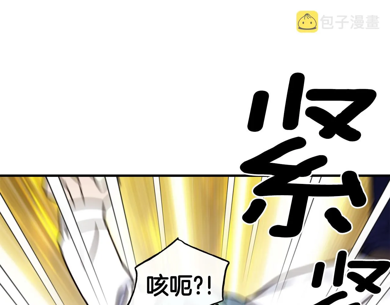 第61话 不愿回想 第5页
