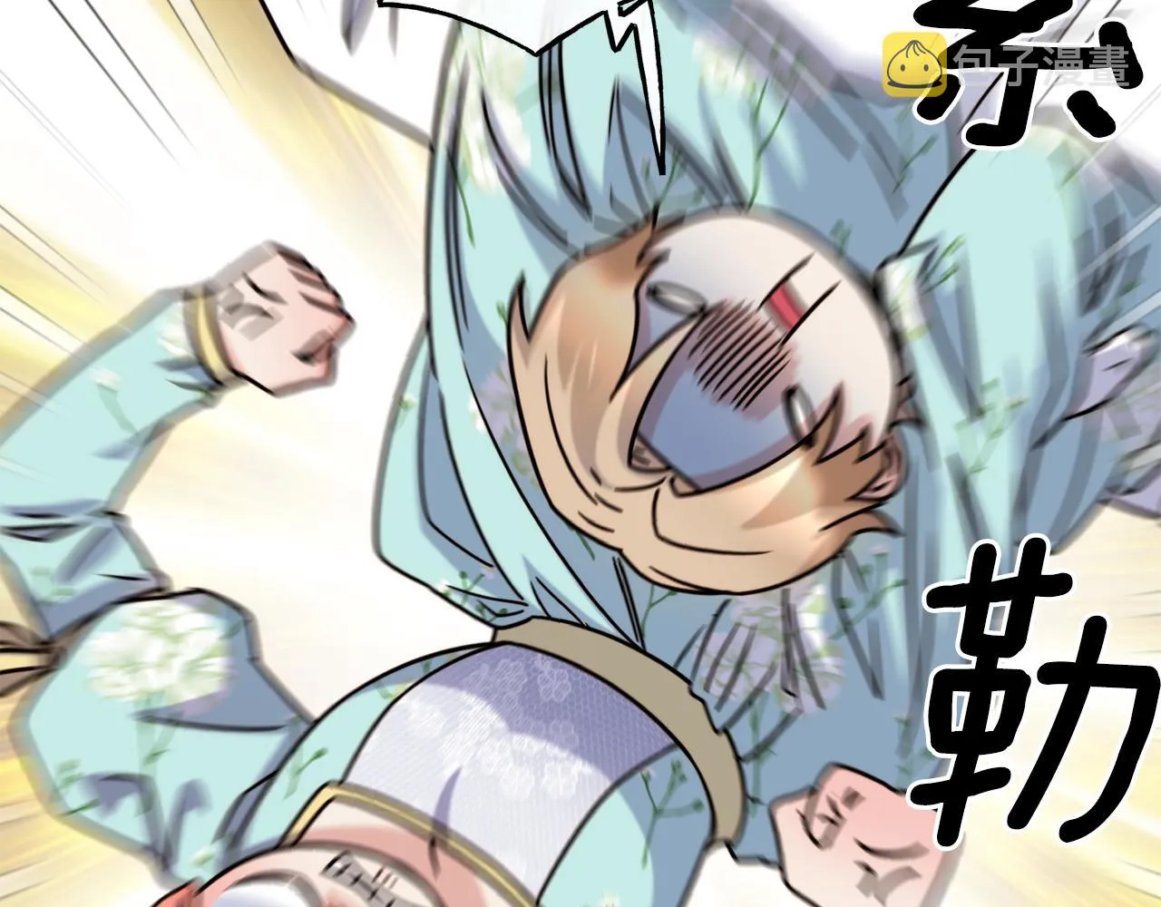 第61话 不愿回想 第6页