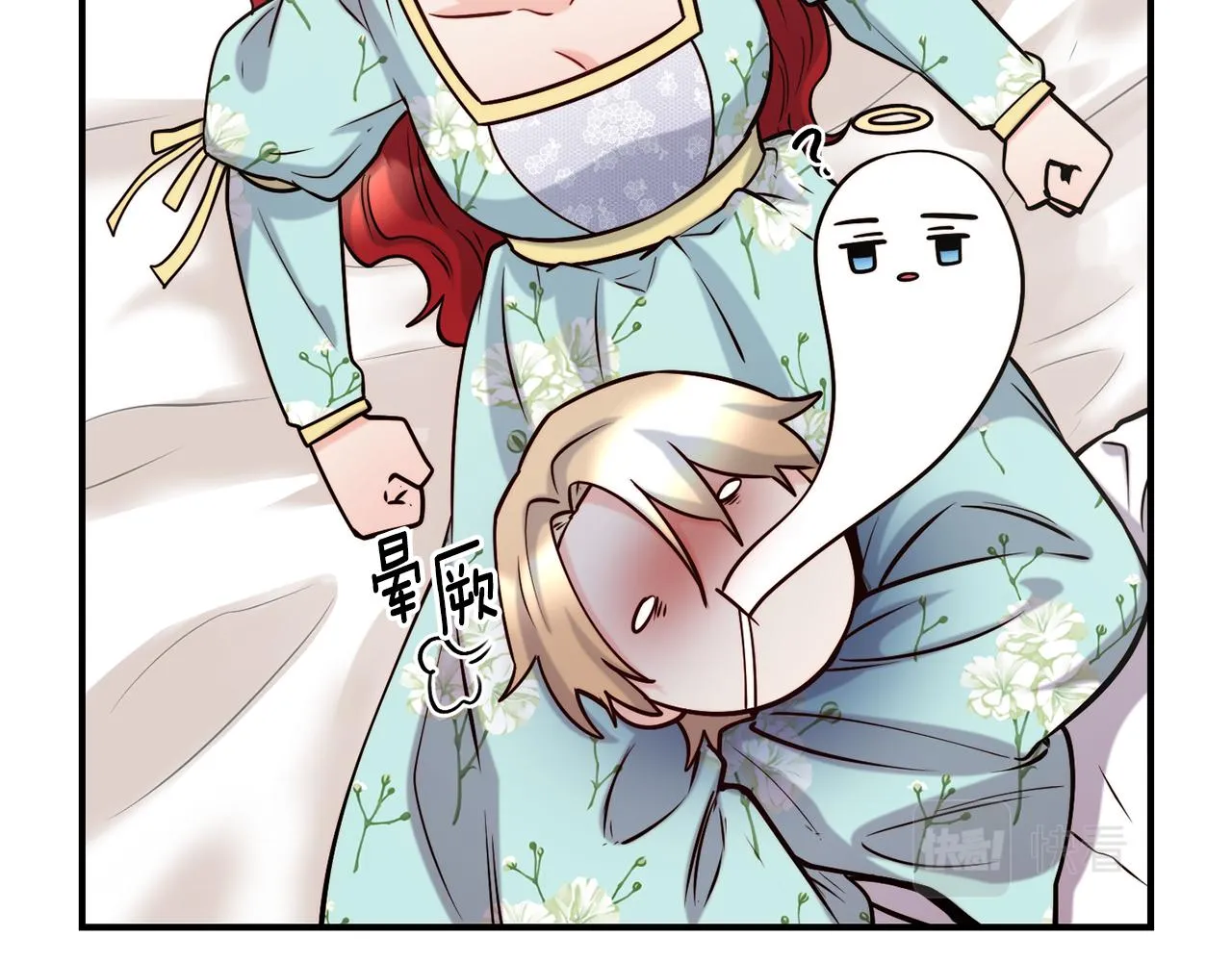 第61话 不愿回想 第12页