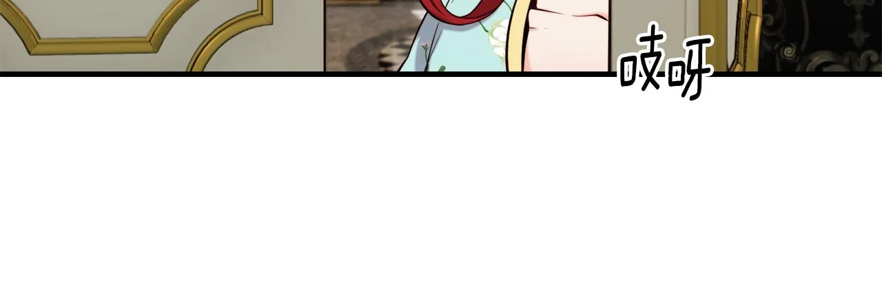 第61话 不愿回想 第21页