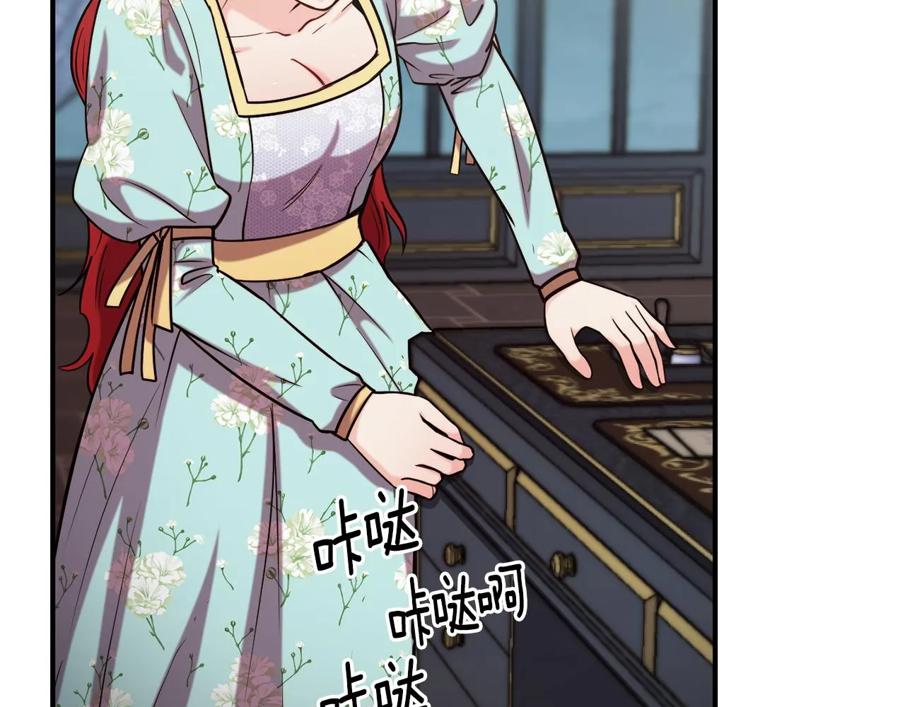 第61话 不愿回想 第25页
