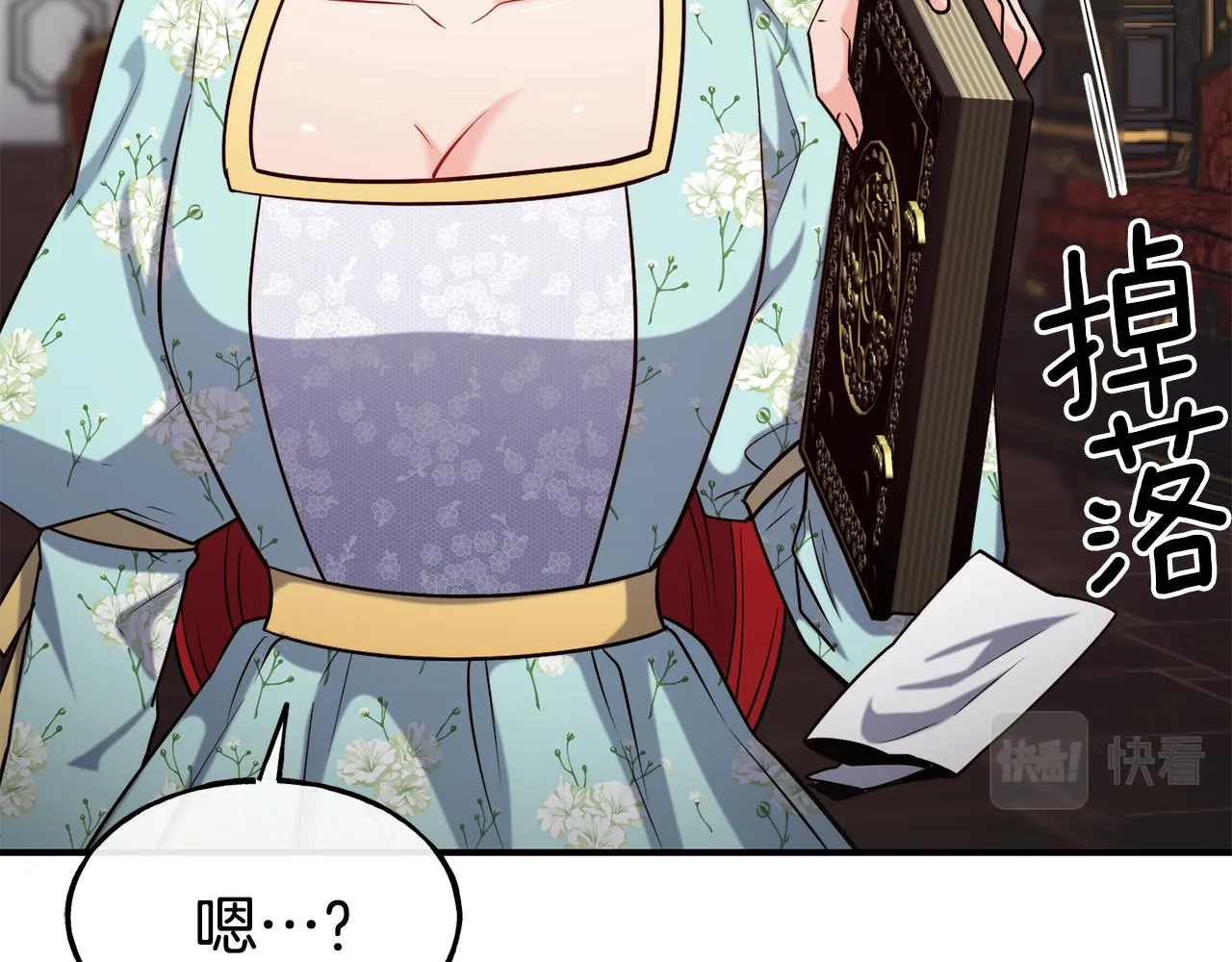 第61话 不愿回想 第35页