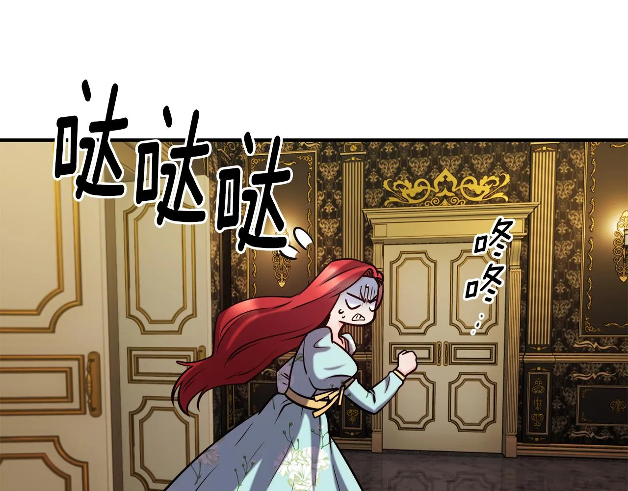 第61话 不愿回想 第39页