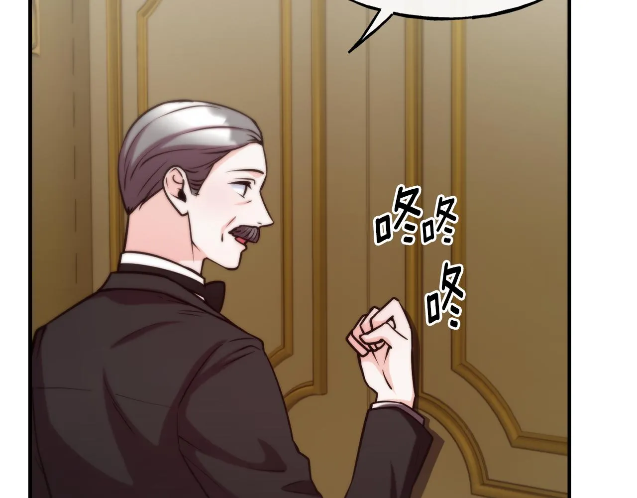 第61话 不愿回想 第42页