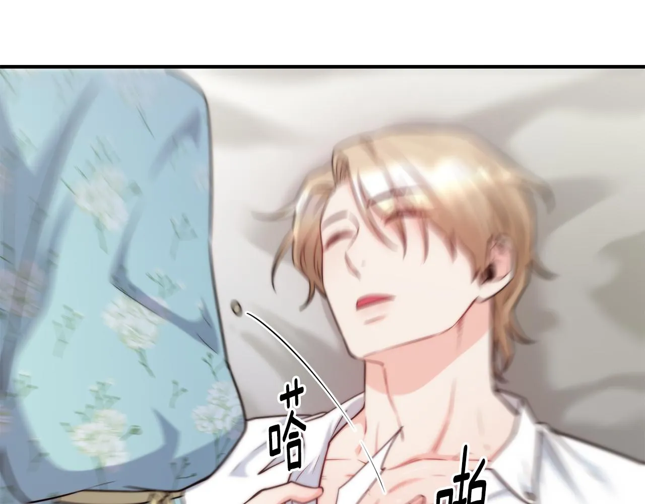 第61话 不愿回想 第47页
