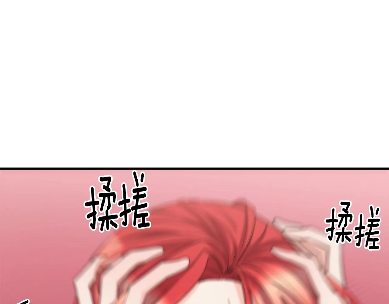 第61话 不愿回想 第49页