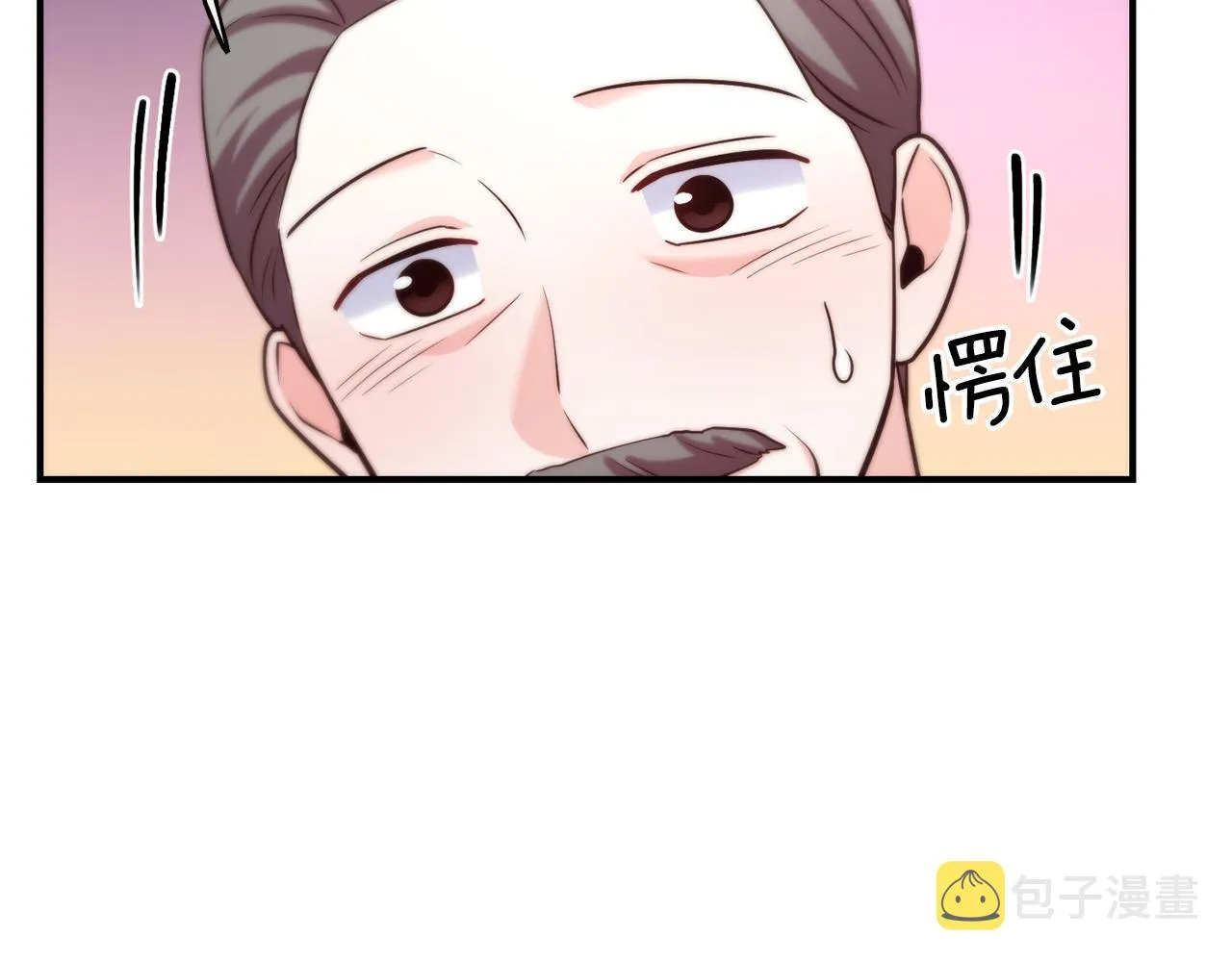 第61话 不愿回想 第54页