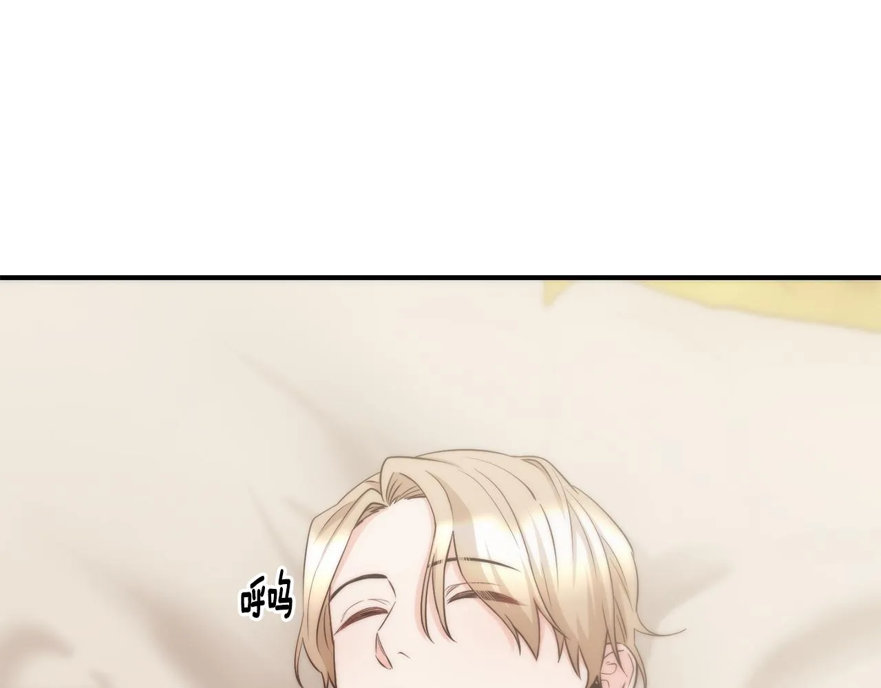 第61话 不愿回想 第58页