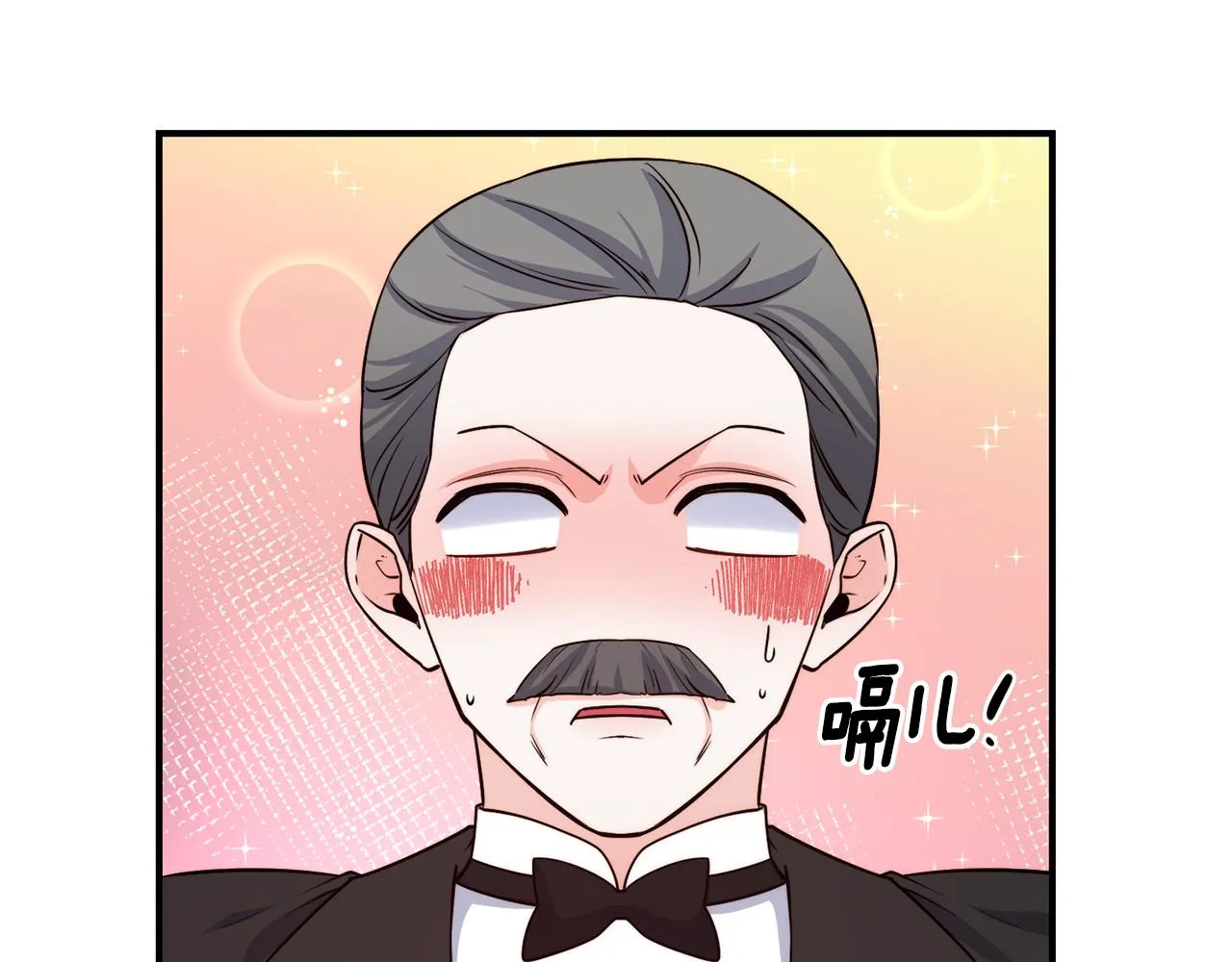 第61话 不愿回想 第61页