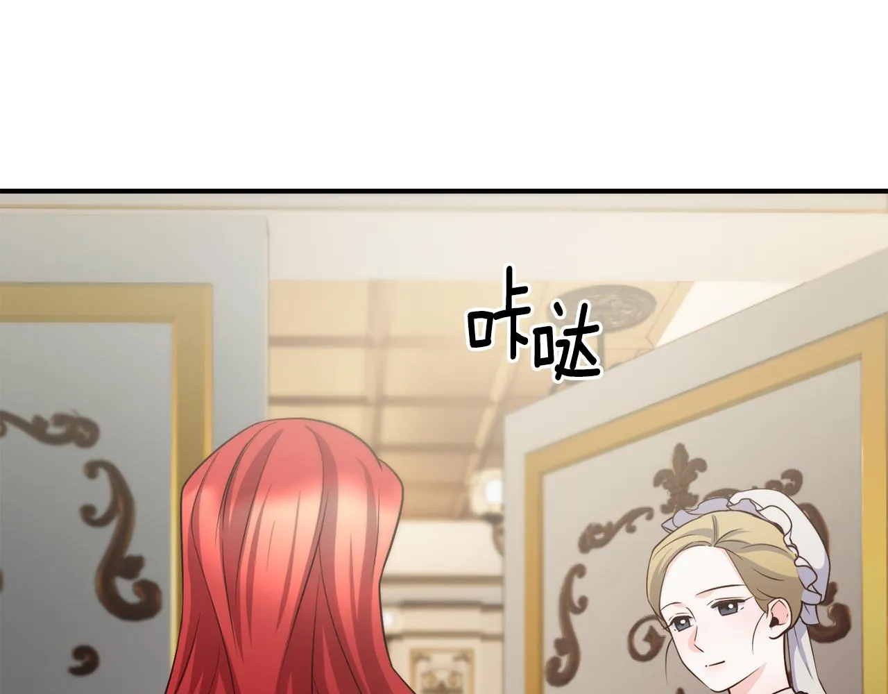 第61话 不愿回想 第72页
