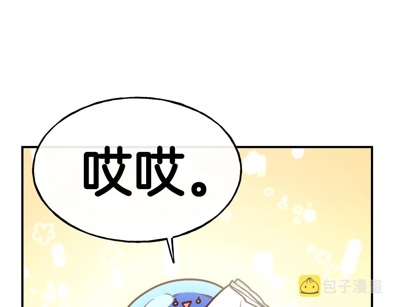 第61话 不愿回想 第91页