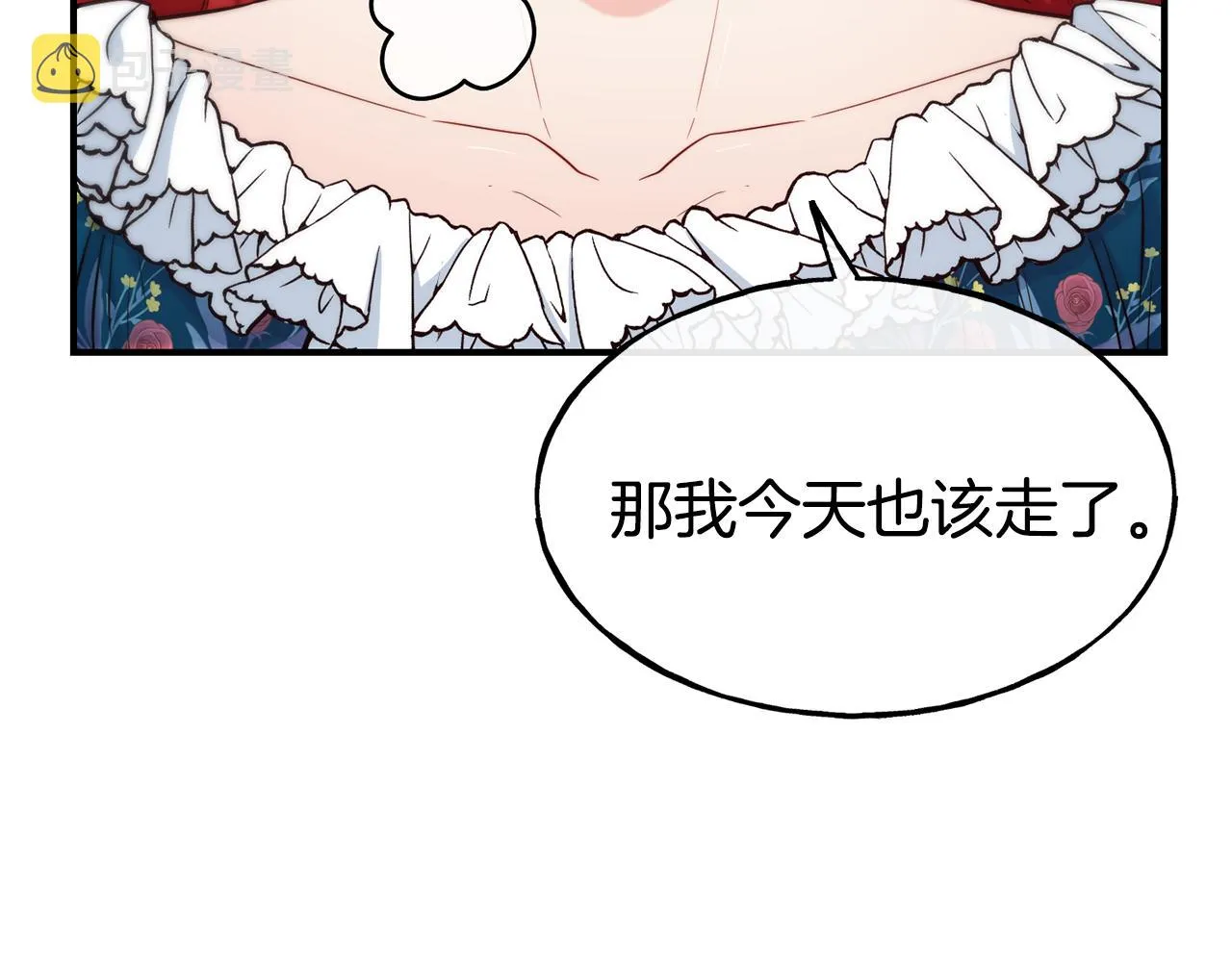 第61话 不愿回想 第105页