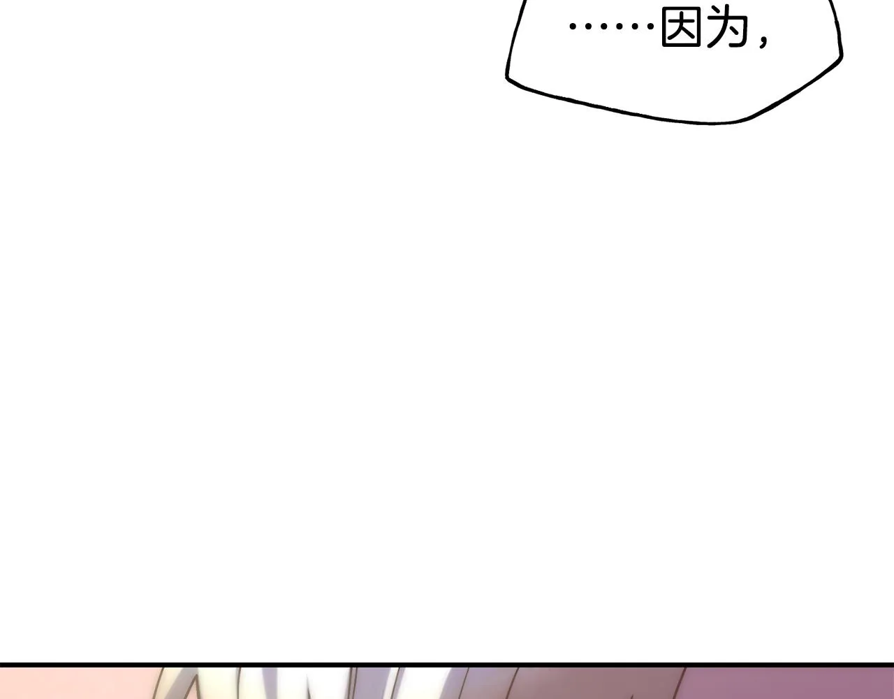 第61话 不愿回想 第125页