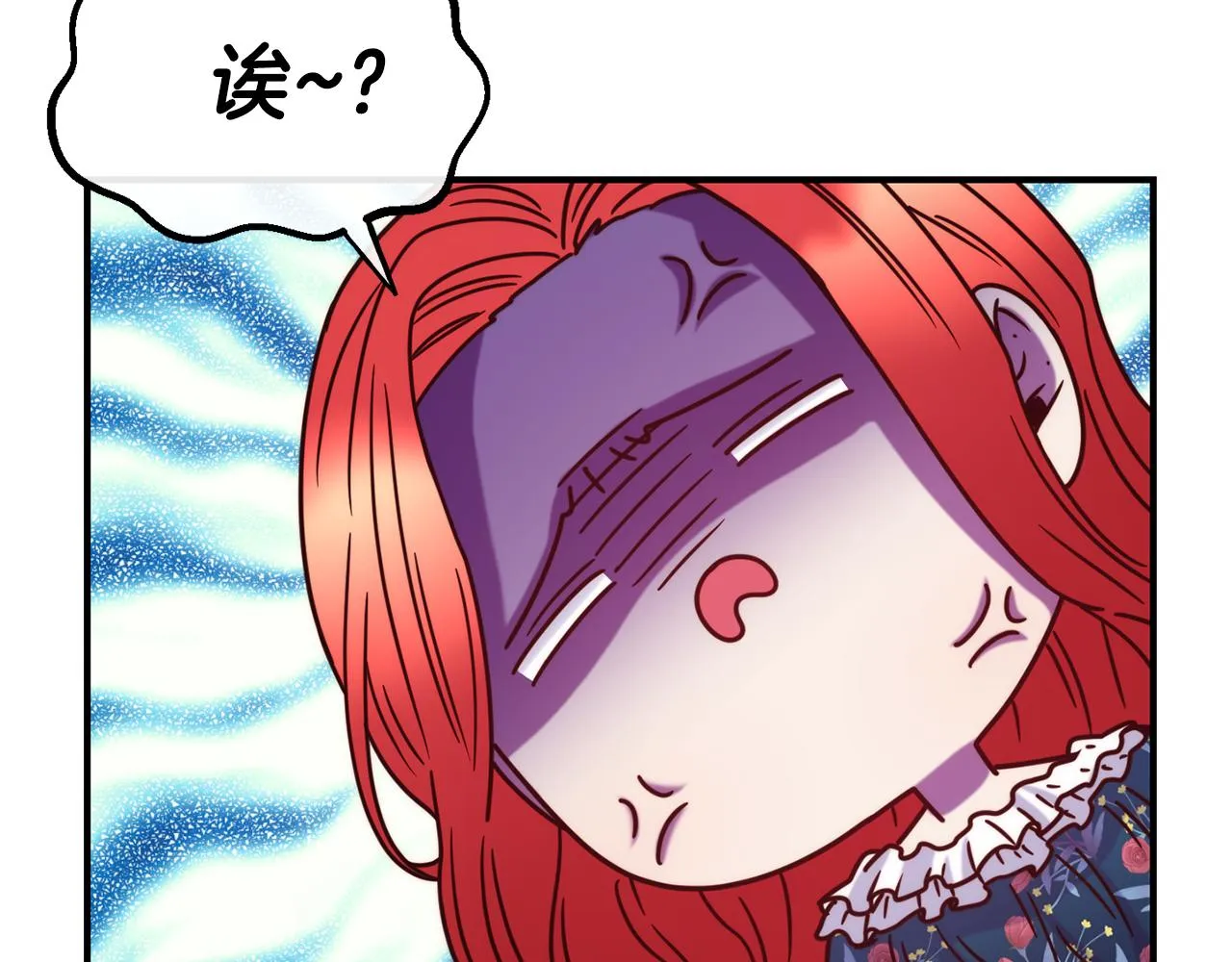 第61话 不愿回想 第128页