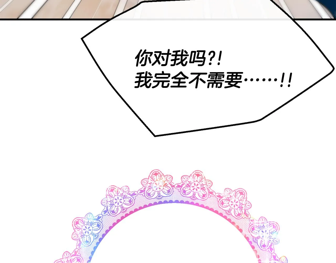 第61话 不愿回想 第135页