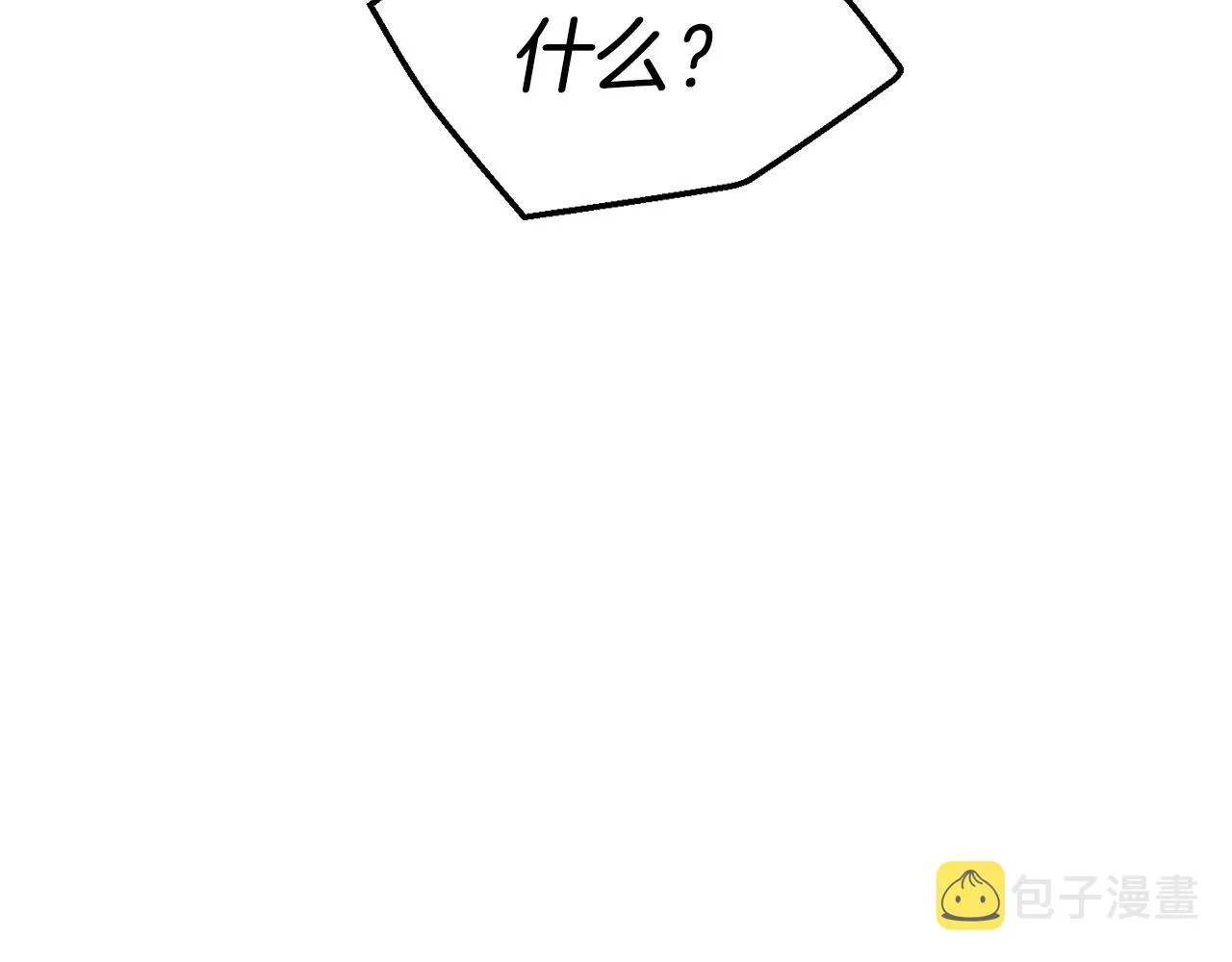 第61话 不愿回想 第144页