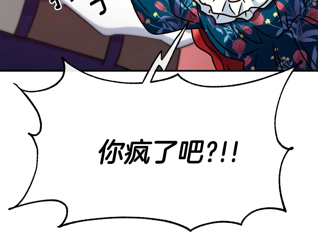 第61话 不愿回想 第155页