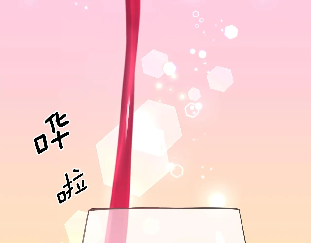 第60话 变态 第6页