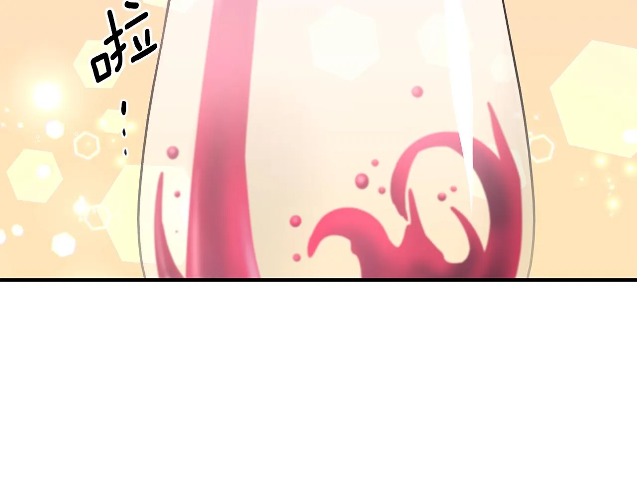 第60话 变态 第7页