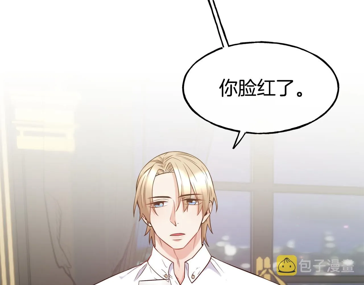 第60话 变态 第11页
