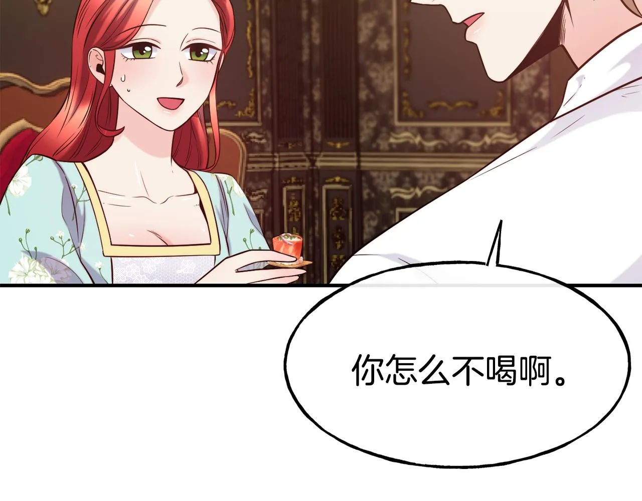 第60话 变态 第41页