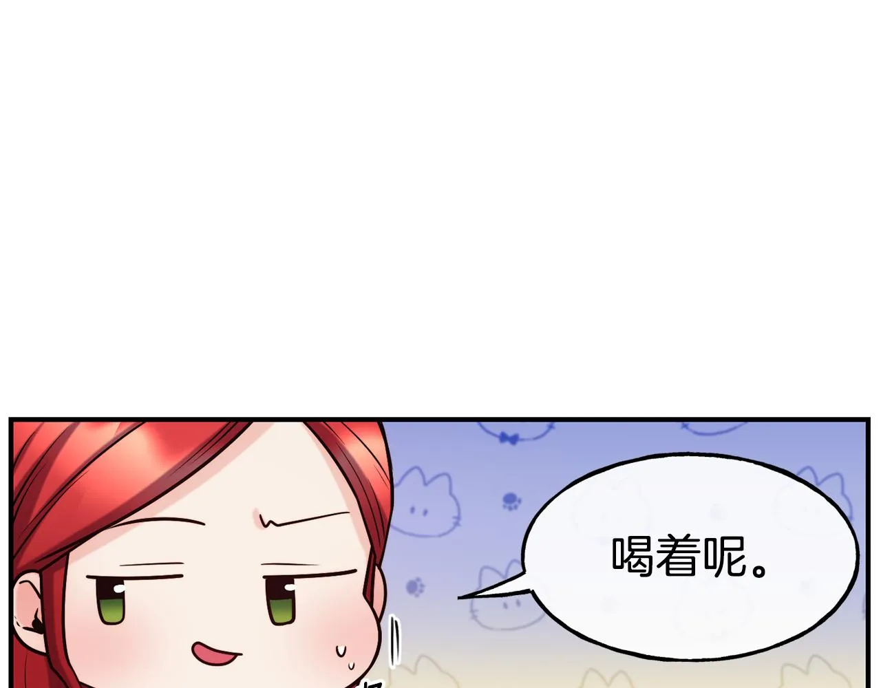 第60话 变态 第42页