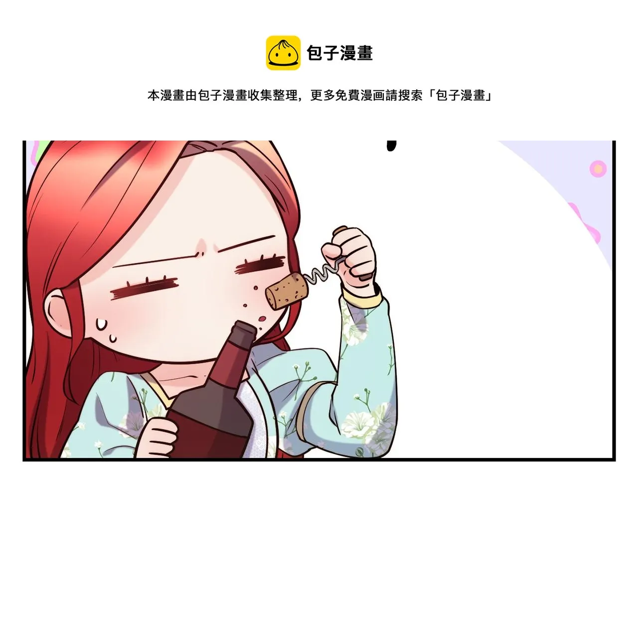 第60话 变态 第50页