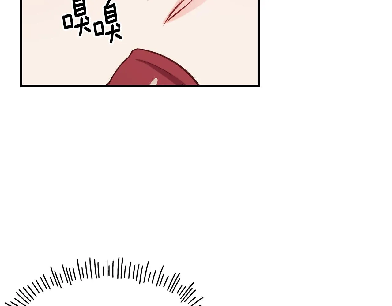 第60话 变态 第52页