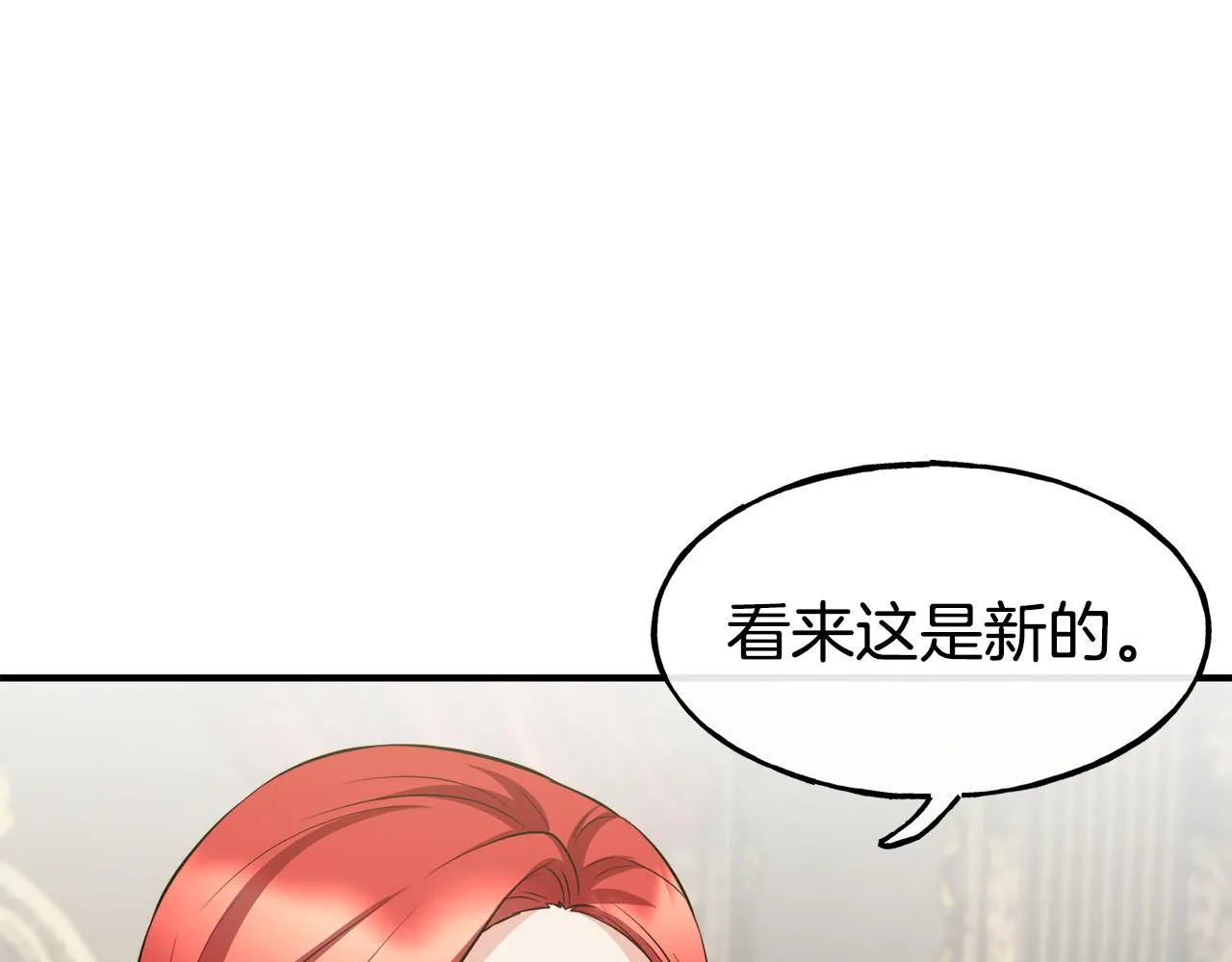 第60话 变态 第56页