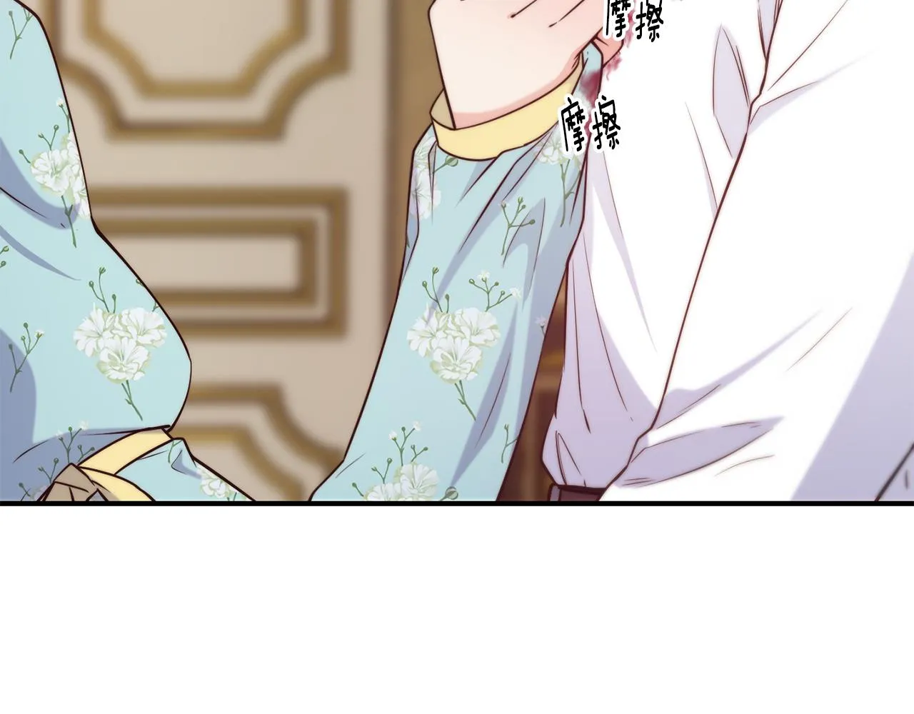 第60话 变态 第74页