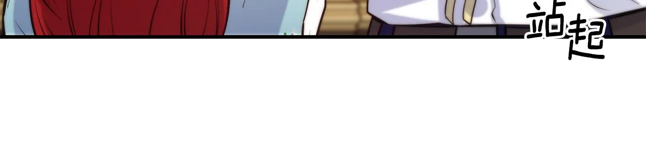 第60话 变态 第82页