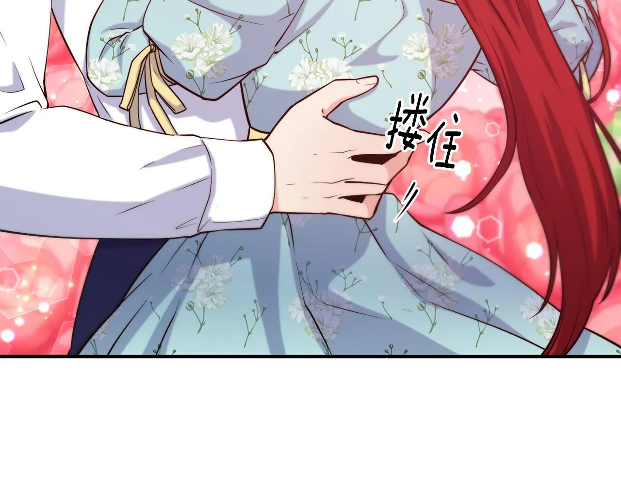 第60话 变态 第95页
