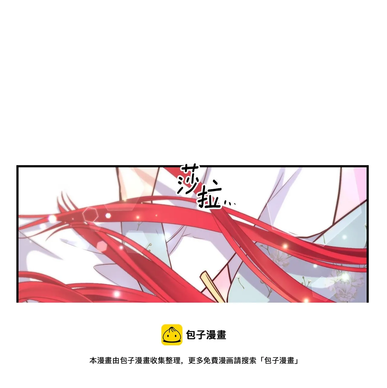 第60话 变态 第99页