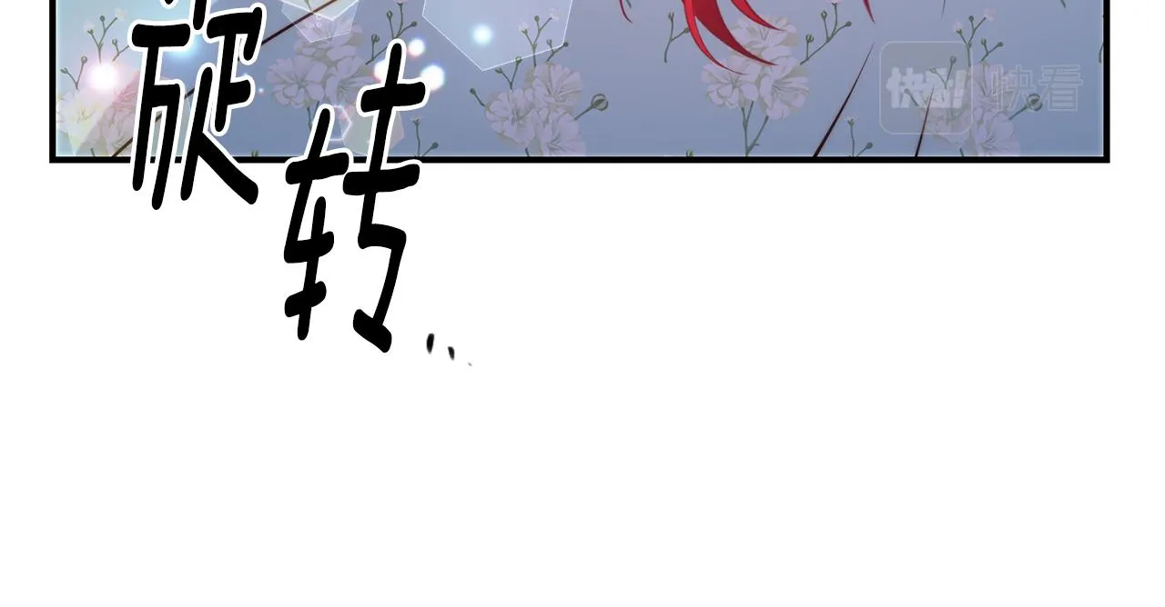 第60话 变态 第101页