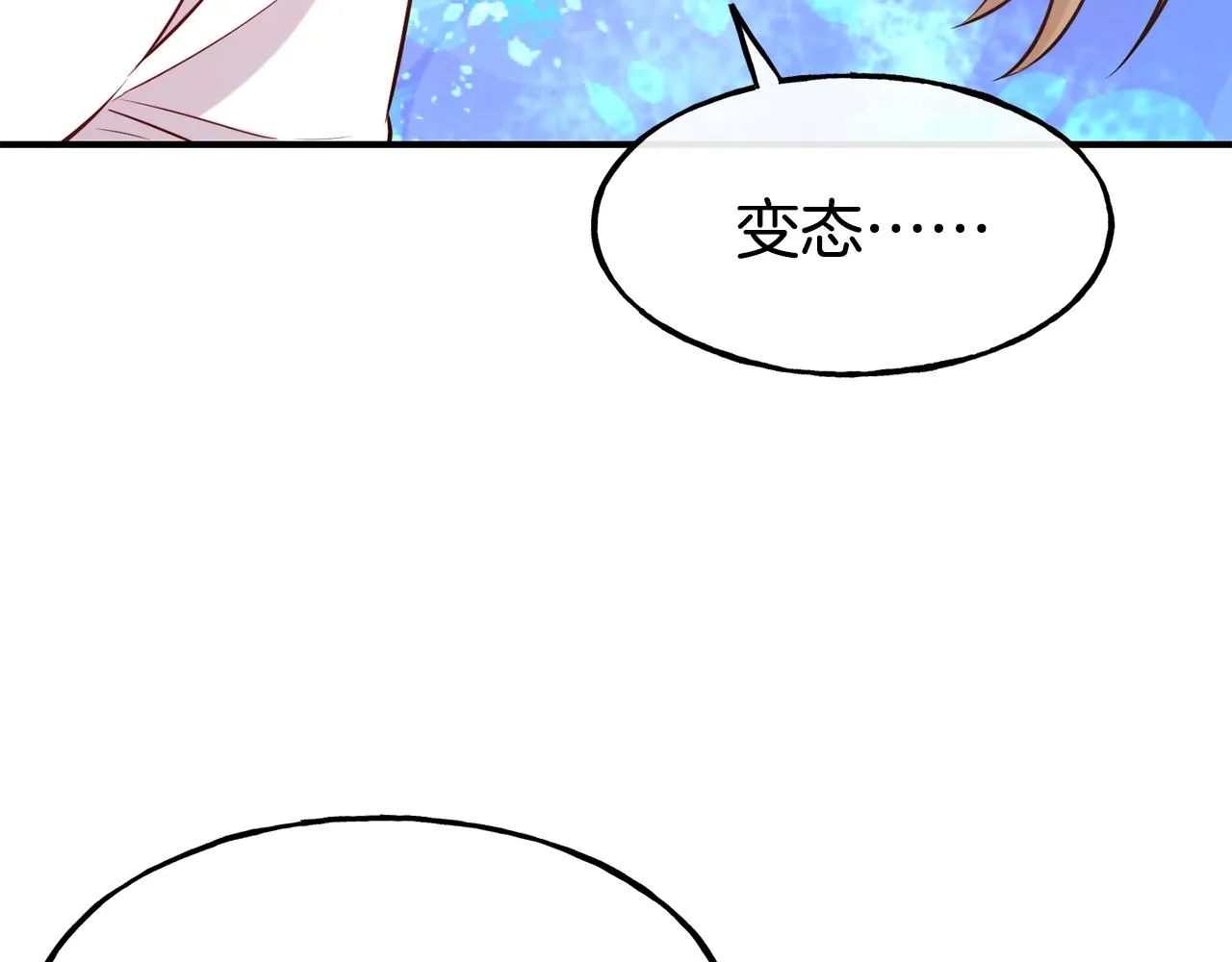第60话 变态 第113页