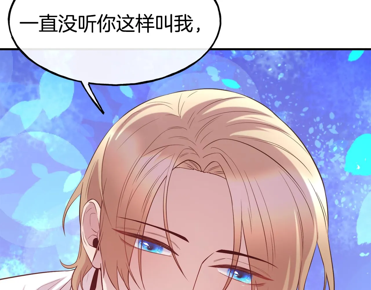 第60话 变态 第114页