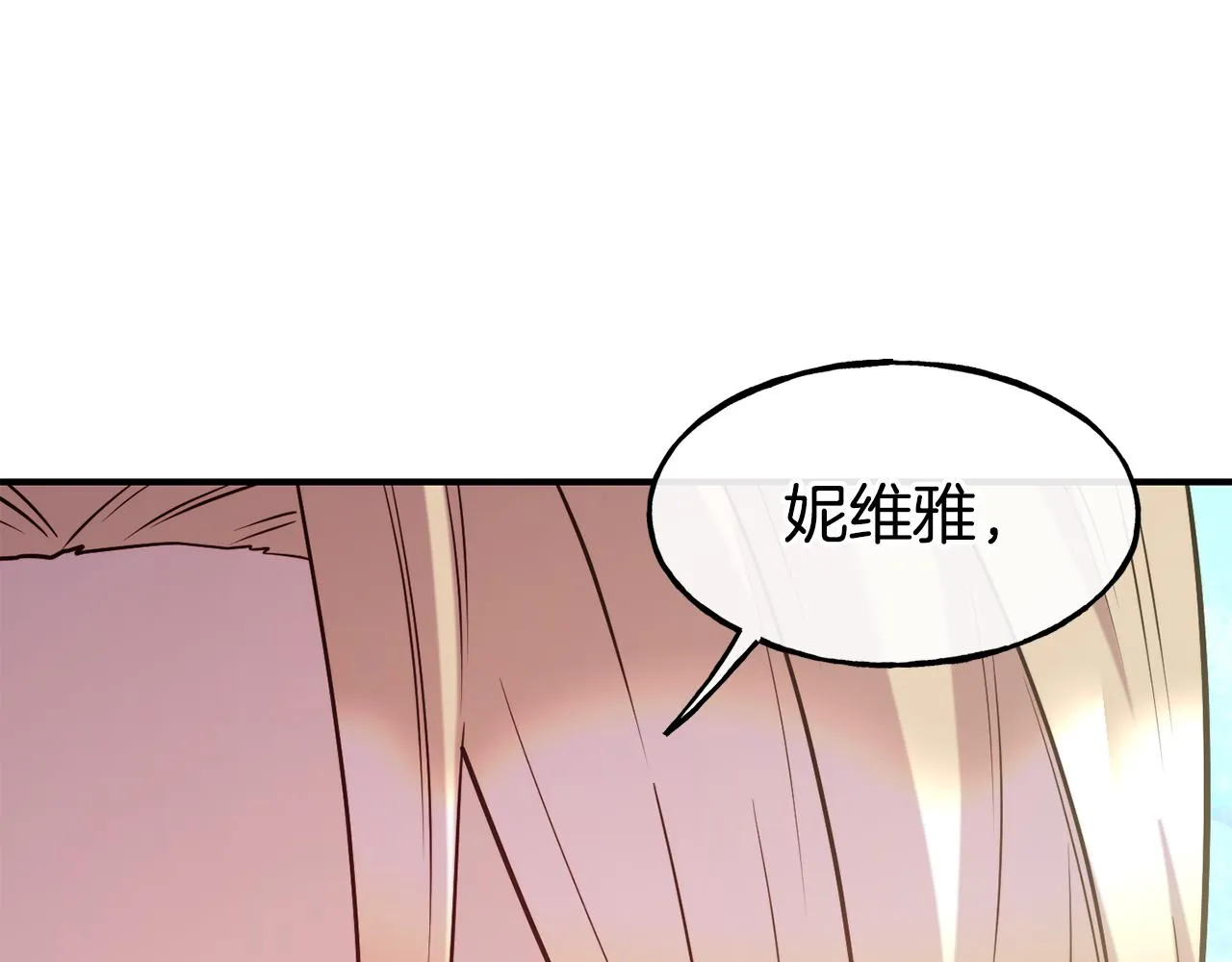 第60话 变态 第120页