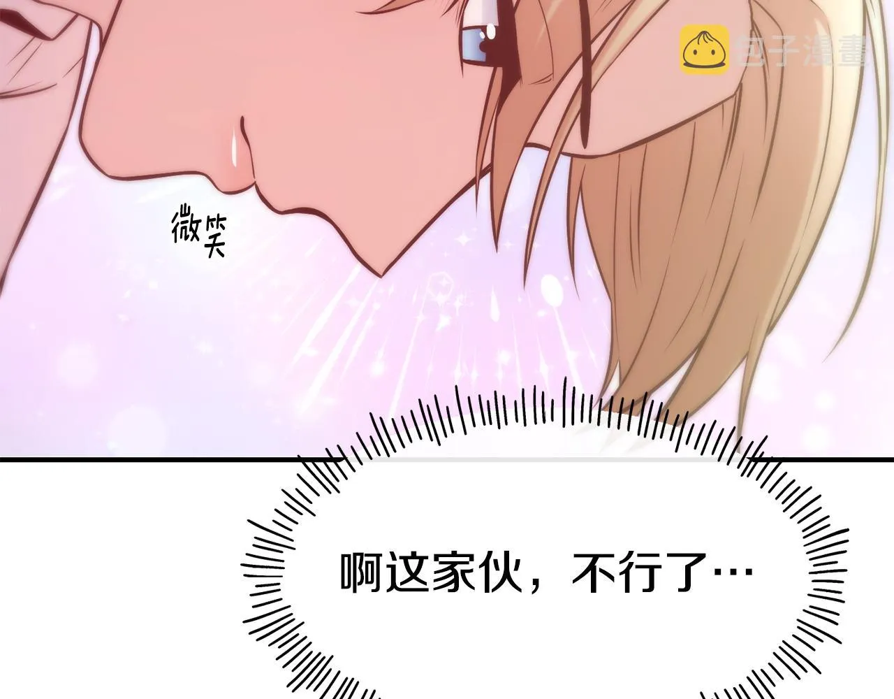 第60话 变态 第130页