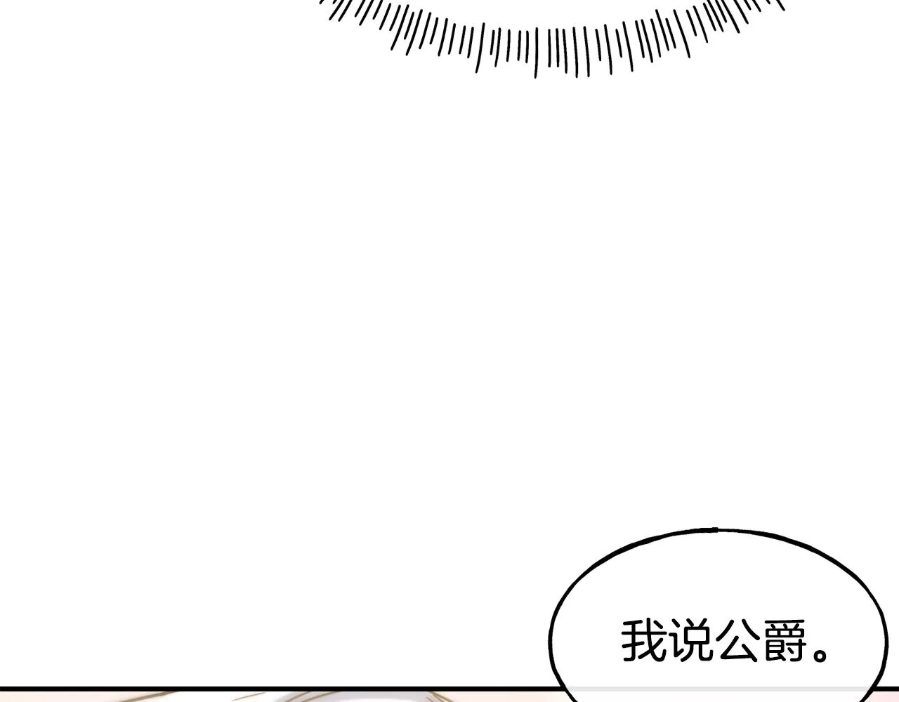 第60话 变态 第131页