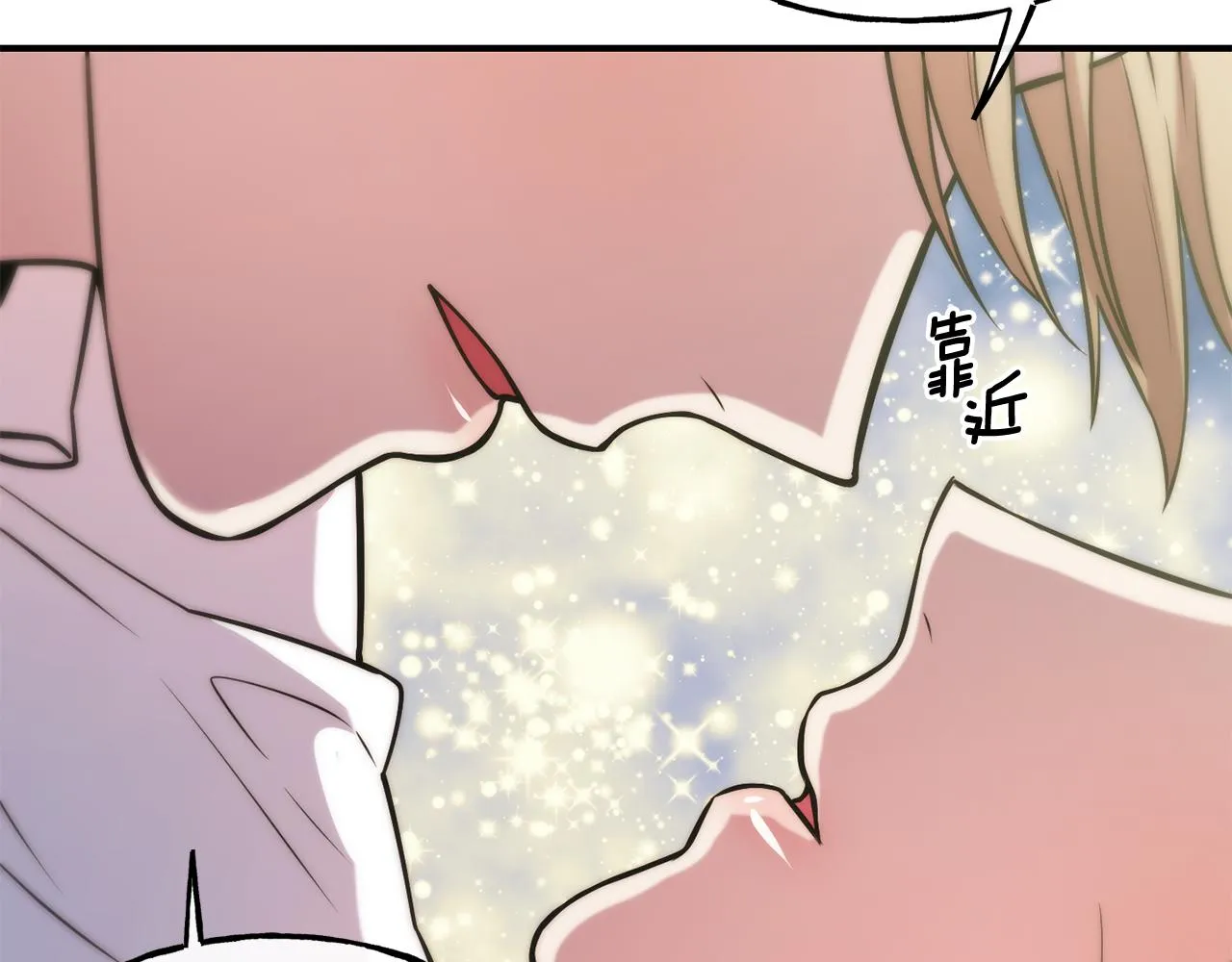 第60话 变态 第145页