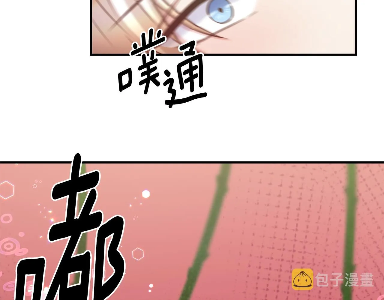 第60话 变态 第150页