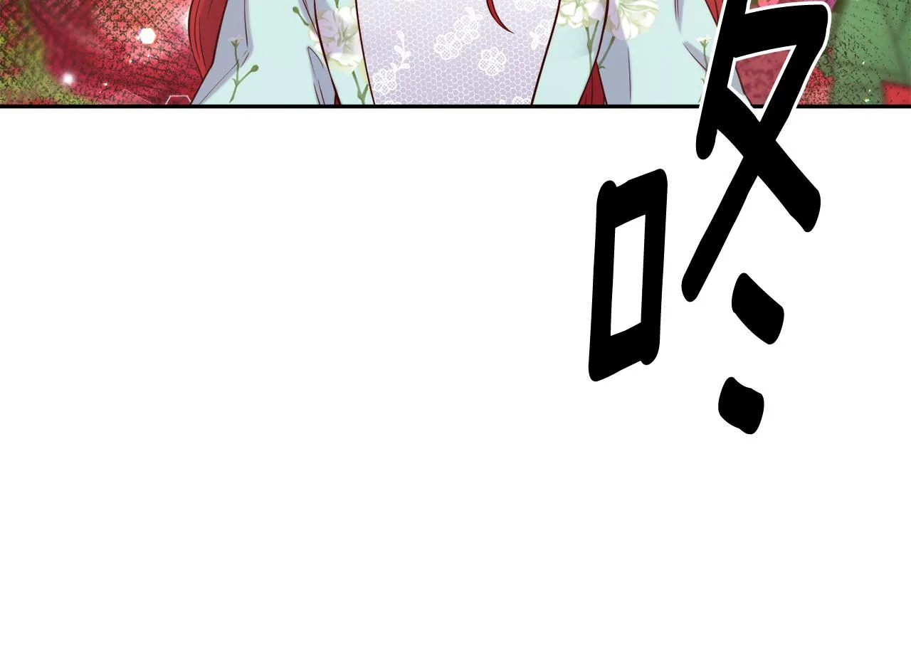 第60话 变态 第152页