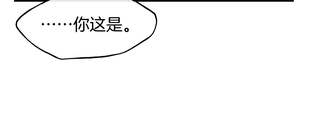 第60话 变态 第155页