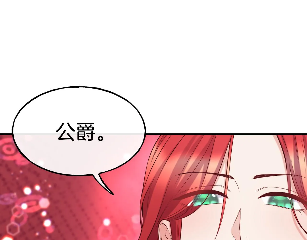第60话 变态 第156页