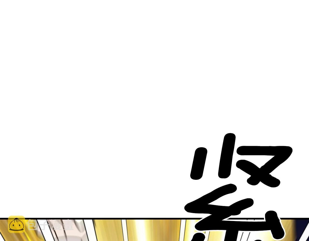 第60话 变态 第160页