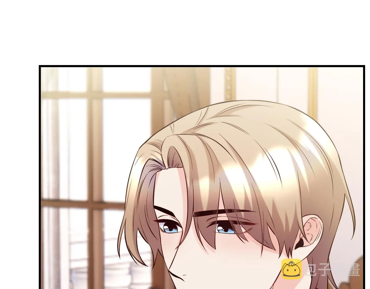 第59话 邀请 第5页
