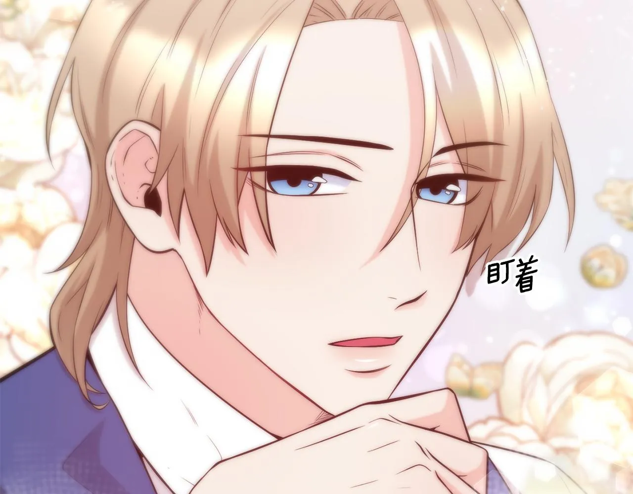 第59话 邀请 第26页