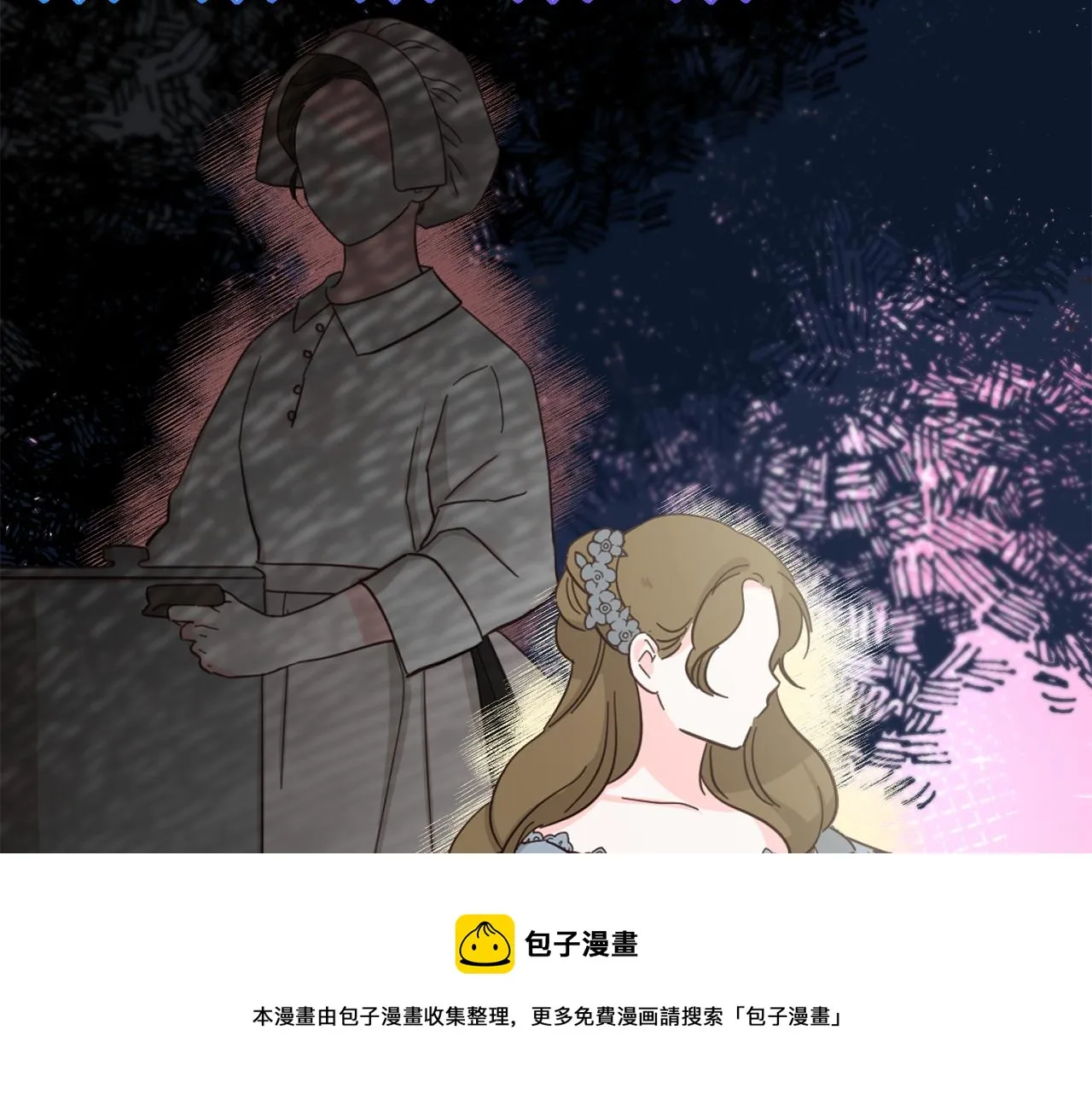 第59话 邀请 第50页