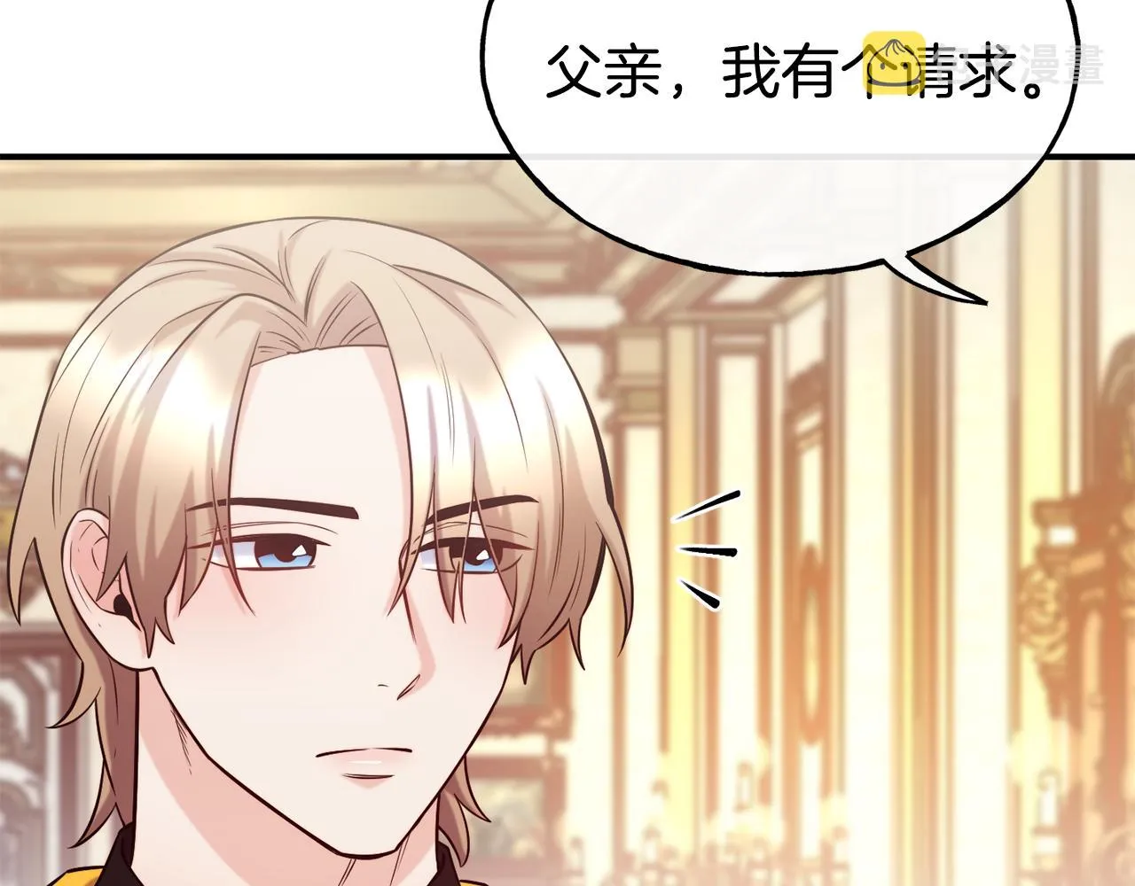 第59话 邀请 第102页